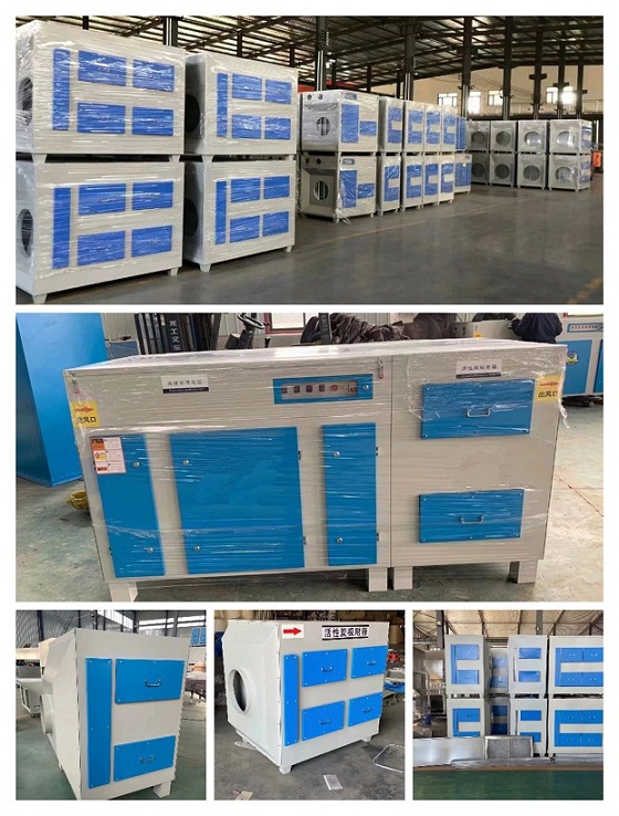 电子废气吸附方案 电子异味吸附净化工艺 电子厂废气吸附案例 电子废气吸附方案 电子异味吸附净化工艺 电子厂废气吸附案例