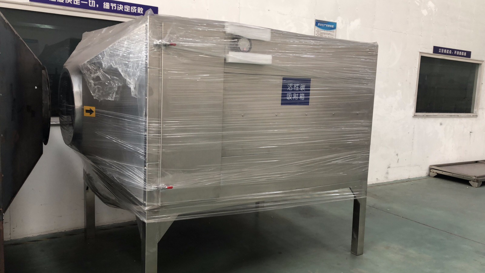 化工污水臭味大,光解除臭设备安装 化工污水臭味大,光解除臭设备安装