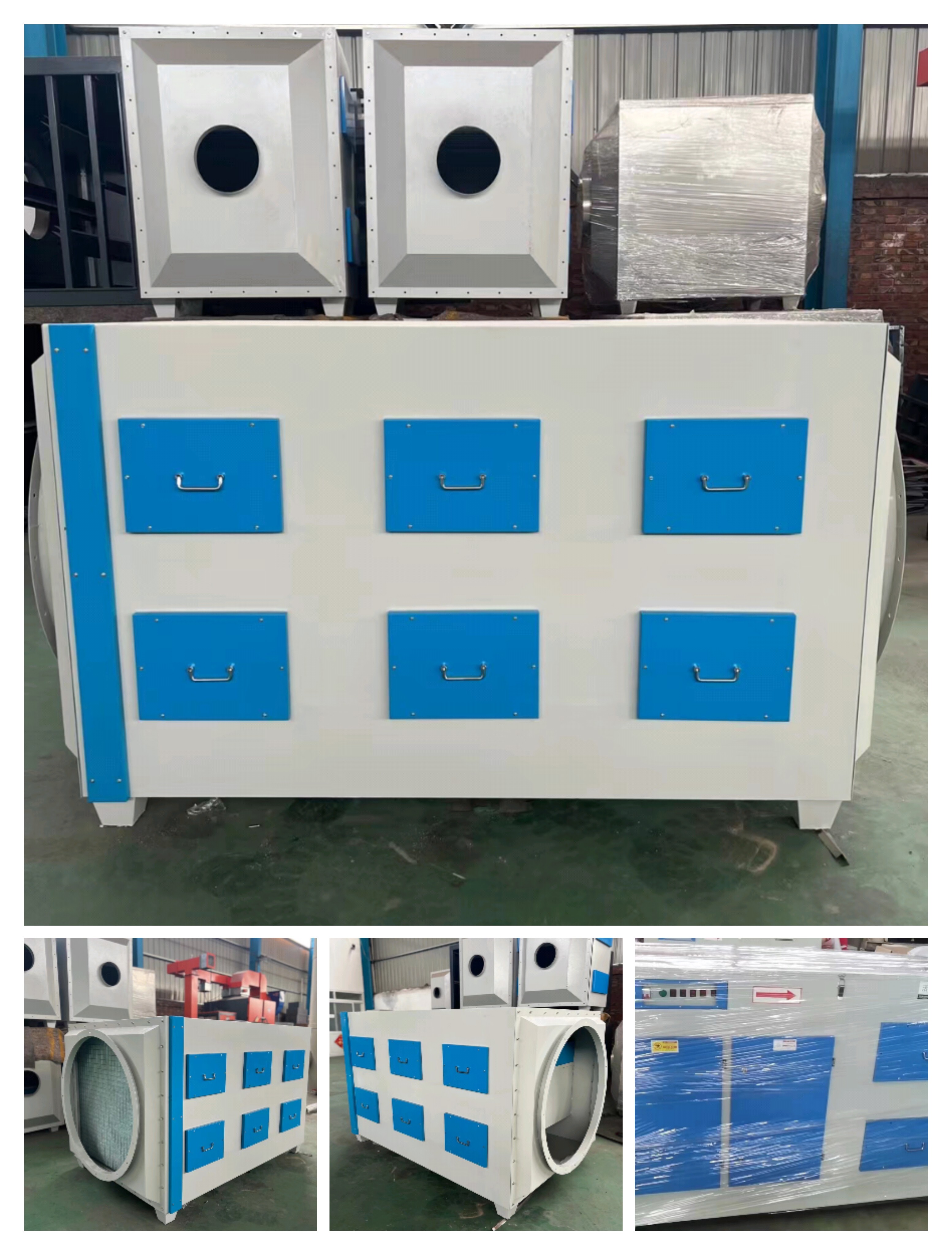 工厂废气治理,化工臭味异味净化办法 工厂废气治理,化工臭味异味净化办法